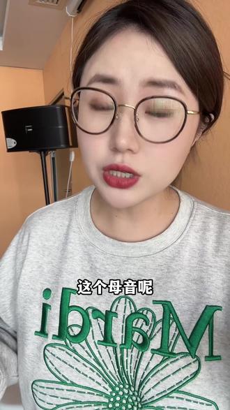 这个母音,让你唱歌声音变得扎实透亮!#零基础学唱歌 #唱歌技巧和发声方法 #声乐教学 #唱歌发声方法 #南昌学唱歌