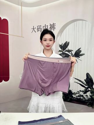 您要是个合格的老婆,就不要等到老公内裤破洞才想起来给他换,加肥加大高腰深档#质量杠杠的好 #面料柔软舒适 #贴身衣物 #男士内裤 #大码男装