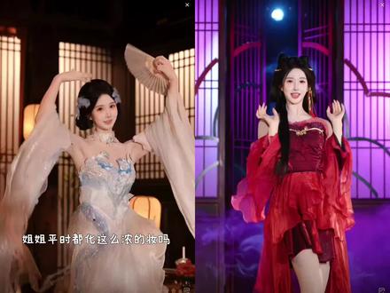 姐姐平时都化这么浓的妆吗?
#姐姐平时都化这么浓的妆吗 #姐姐平时都画这么浓的妆吗 #姐姐平时都化那么浓的妆吗 #汉服小姐姐 #围兜 @摇光·寒水阁 @兜儿🧣