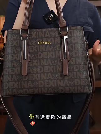 DEXINA/登喜鸟新款3隔层大容量大气轻奢手提包女包单肩包大包#新款包包 #高端大气 #大容量#手提单扃单#性价比超高