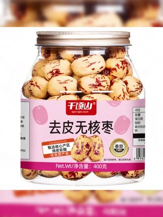 #无核枣 #灰枣 #去皮无核枣 #去皮无核枣吃起来枣香浓郁 #休闲零食