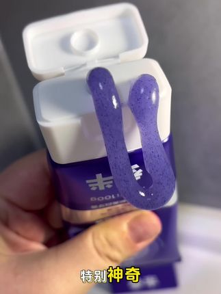 用完嘴巴哈气都是香香的~#参半牙膏 #牙膏推荐 #色修牙膏