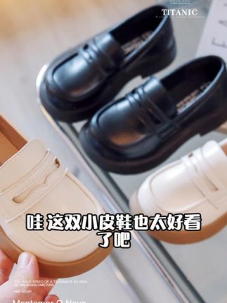 2025春秋新款儿童乐福鞋男女童防滑简约皮鞋中大童软底宝宝小单鞋#追星初心 #搬砖精神 #00后奋斗故事 #该奋斗的年纪不要选择安逸
