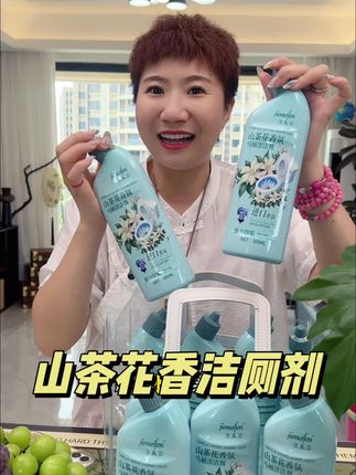 #洁厕剂 #洗手间好物 #马桶清洁剂推荐 #洗手间神器