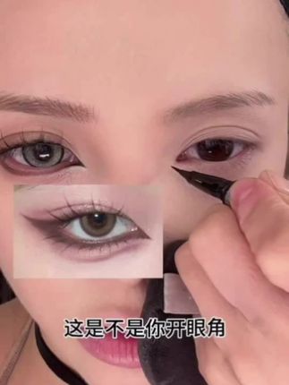一镜到底改变眼型,胶笔拯救手抖手残党,防水防汗防晕染#美妆 #化妆技巧 #vlog百亿流量扶持