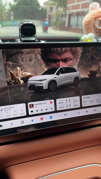 零跑汽车在车里休息如何不让它一直通着电呢,今天用一条视频教会你们如何熄火下电,跟着我一步一步操作起来吧✅✅
#零跑 #零跑c10 #零跑 #零跑c16 #用车知识