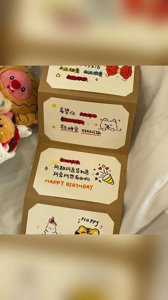 风琴本卡册抽拉式贺卡手工DIY材料包送礼实用 #手工制作 #手工DIY #贺卡礼物 #创意礼品 #送闺蜜礼物