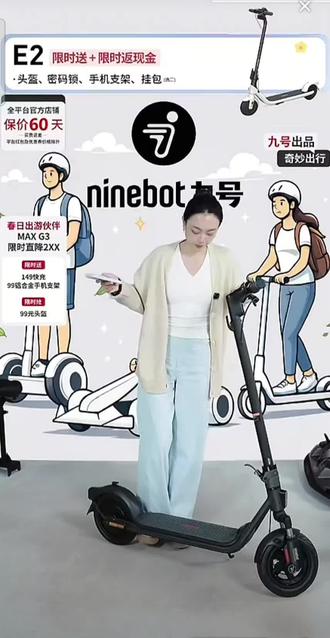 Ninebot九号电动滑板车F2升级款 2025款折叠便携智能电动车长续航#9号F2#九号F2#九号F2升级版