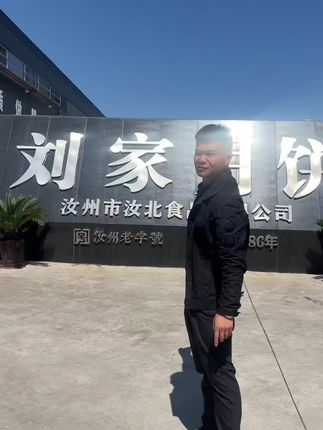 八月十五想送节的有福了,给大家推荐这款刘家月饼好吃不贵#这也太好吃了 #我要上热门🔥 #十亿流量扶持计划