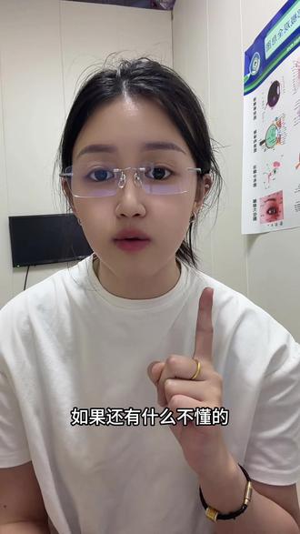 蔡司和依视路到底改怎么选 选对系列是关键哦#眼片