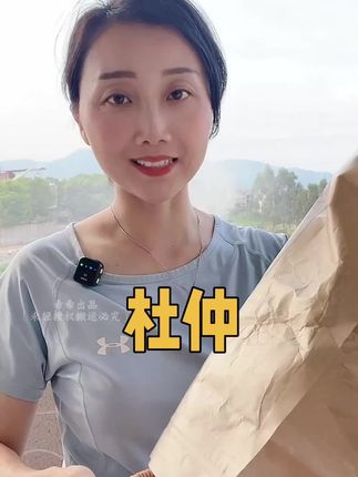#杜仲 #杜仲皮 #纯天然无添加 #源头好货 #厂家直发品质保证