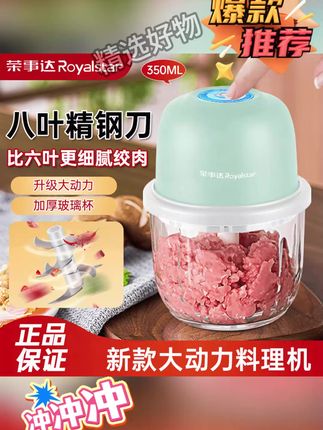 绞肉机,家用小型绞蒜绞馅机,宝宝辅食机,搅蒜料理机无线器#生活好帮手 #厨房好物