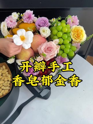 真的很逼真还自带淡淡的香味,成本还低一朵只要一块多花束都可以加上一朵#花店用品 #好物推荐 #香皂花工厂 #好看的花束