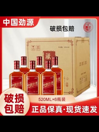 #白酒 #清香型白酒 #白酒推荐 #浓香型白酒 #口粮酒 6瓶*520ml中国劲源35度露酒整箱发货
