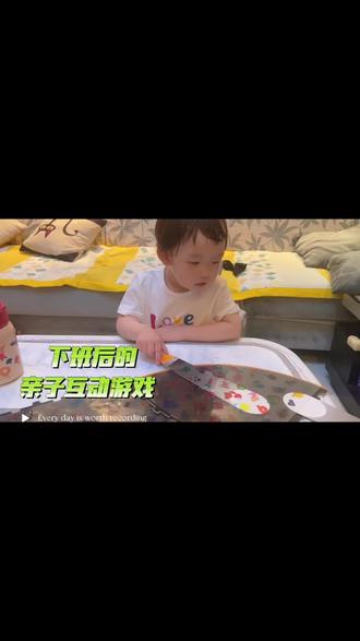 Find it out 纸板手电筒找找找,锻炼孩子的手眼协调能力✅
#每日亲子陪伴 #启蒙早教 #
