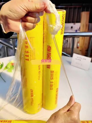#保鲜膜 #保鲜膜推荐 #食品级保鲜膜
