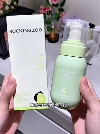 这可是摇滚动物园耶!竟然被我蹲到了#洗面奶 #洁面 #洁面慕斯 #摇滚动物园 #温和清洁