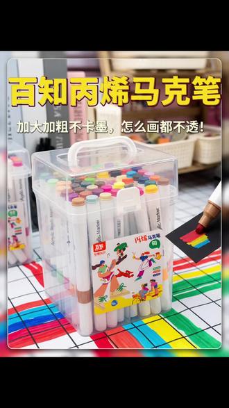高级感手绘|这支马克笔真的太惊艳 #百知文具 #丙烯马克笔 #高级感文具盒 #文具天花板 #学生党好物推荐