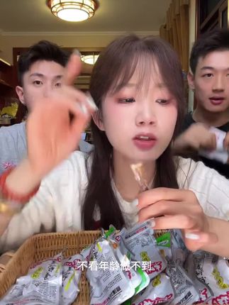 #龙岩泡鸭爪 #在抖音入手的好东西 #我们的爱瑶瑶#阳哥