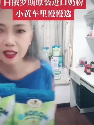 正品保证 放心购买