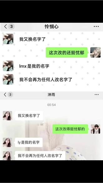 用自己的名字缩写网名教程来啦#名字缩写 #名字缩写做网名 #豆包ai #豆包p图已经nextlevel了 #人类对豆包的开发不足百分之一 名字缩写网名生成器 首字母缩写网名 专属自己的昵称 名字缩写id生成器 名字缩写取名方法