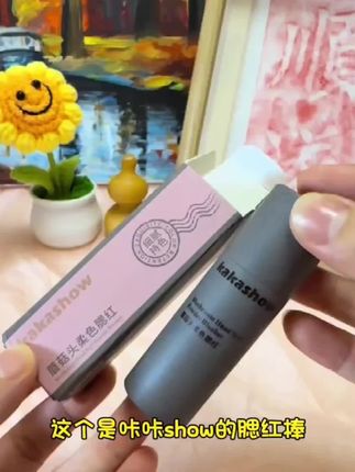 泡芙双头腮红棒:持妆在线,一抹出彩 这款泡芙双头腮红棒,一头是软糯泡芙头,上妆细腻服帖,像给脸颊轻敷云朵;一头是精准刷头,细节晕染超方便。 特调锁色配方,持妆久不脱妆,从早到晚保持自然好气色。质地水润不卡粉,干皮、油皮都适配。多种色号可选,日常通勤、约会出游都能搭,轻松打造元气妆容,新手也能快速上手。