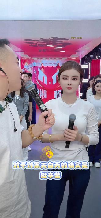 仙洋首次回应和腿腿关系#仙洋