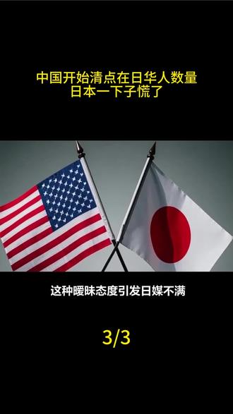 12月13日国际最新消息#国际新闻 #大国博弈 #国际热点新闻 #国际局势 #国际局势分析