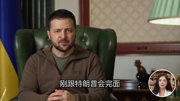 泽连斯基谈乌克兰重建,隔空喊话俄罗斯:必须承担千亿战争赔款 泽连斯基谈乌克兰重建,隔空喊话俄罗斯:必须承担千亿战争赔款#局势 #国际 #军事