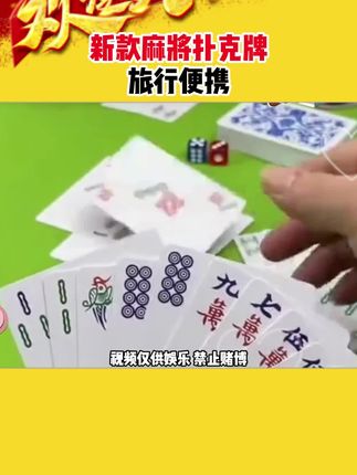 #分享生活小技巧 #休闲娱乐 #国庆