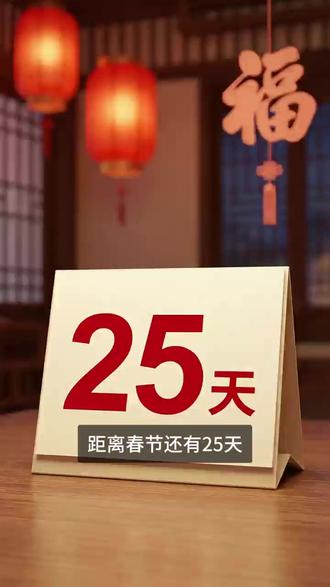 288块的蝴蝶兰3天掉光?这3招让你省钱不踩坑! 距离春节还有25天!网购年宵花别再被坑了!
3个选购技巧👇保你春节蝴蝶兰又美又持久
✅同城配送才靠谱
✅花苞多开三四成的最划算
✅独立带盆根系健康是关键
💬去年288买的蝴蝶兰春节前就全军覆没了?评论区扣1👇
🔥关注@舒臣一花一木,养花不走弯路!
#蝴蝶兰 #年宵花 #养花避坑指南 #过年买花 #新年家居布置