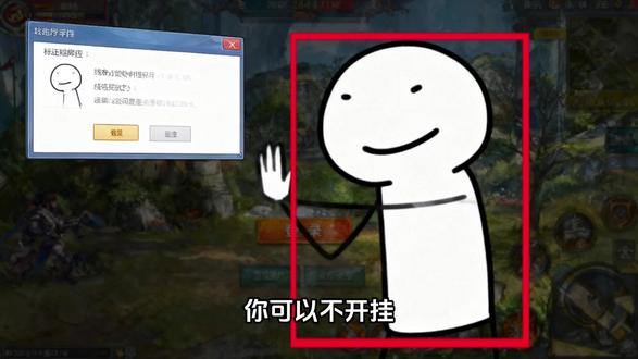 我可以不开,但不可以没有 #外挂#技术#检测#脚本#反外挂