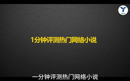 《异兽迷城》,世界是假的,但是爱上真的。#《异兽迷城》 #网络小说推荐 #世界是假的但爱是真的
