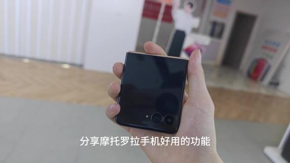 moto手机好用功能#有年味的AI军师 #天禧AI一体多端