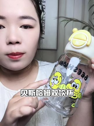 这个汉堡杯也太实用了,一个杯子可以用到好几岁,而且一杯多用,大容量的,上学带着都够喝了,趁着划算赶紧安排上!#儿童水杯#宝宝喝水#贝斯哈姆#吸管杯