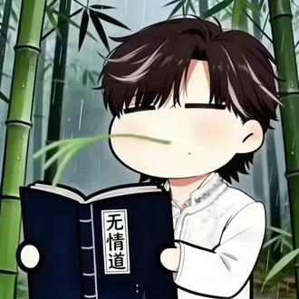 原来天下无双意思是从此一人#兔斯基 #忧郁 #无情道