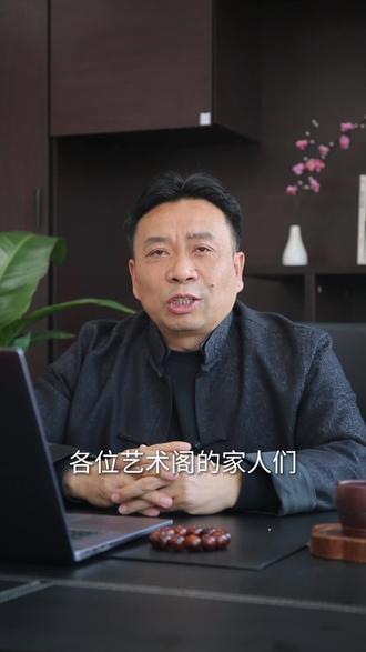 北京艺书阁全国总部全面升级✅
不只是空间升级,
更是责任升级!
三大职能·全新启航
后盾支撑|全域合作|标杆示范
一手托举合作校,
一手守护每位孩子
把书法教育做到极致,
是初心,也是一生使命!
未来可期,一路同行。#创业者 #教培机构 #托管班 #艺书阁书法