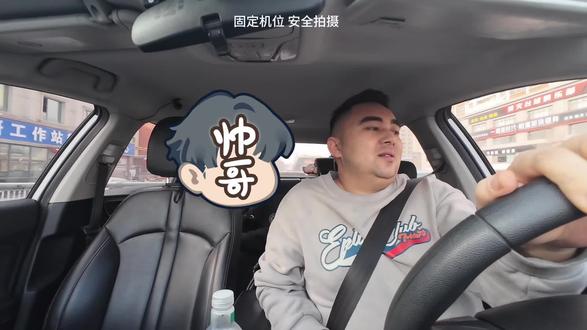 今儿是被当成邯郸和天津人的一天 🤣 没想到现在志愿可以填那么多 #热门 #网约车司机