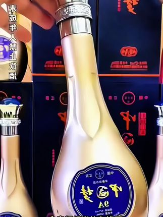 #白酒 #好酒推荐 #浓香型白酒 #酒 #厂家直发品质保证