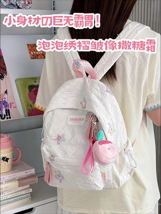 小身材の巨无霸胃!泡泡绣褶皱像撒糖霜 学生党锁死这作弊包!暗袋藏学生证~四色可选黄皮闭眼冲鹅黄!四色选的终极难题!奶白清冷/鹅黄显白~ ,#小书包 #双肩包 #双肩背包 #学生书包 #开学必备