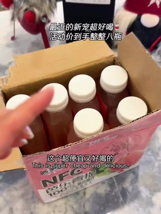 #夏日饮品