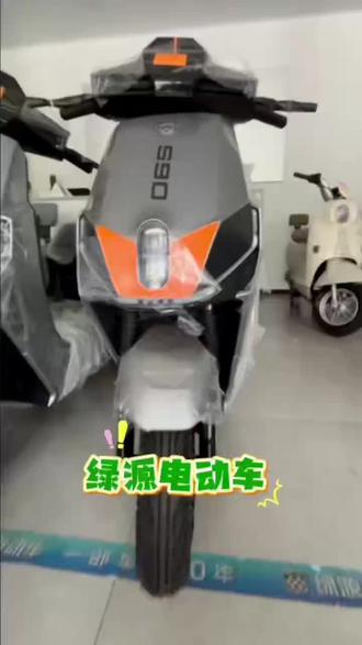 #来探绿源骑10年的秘密 @绿源电动车