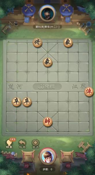 JJ象棋残局闯关沙场点兵第91关