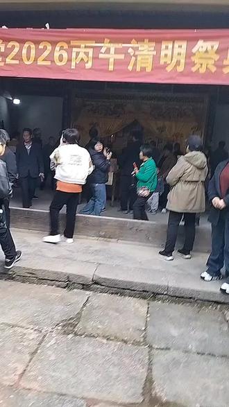 春风寄思念,清明祭祖先,家族同心,世代安康,福泽绵长。