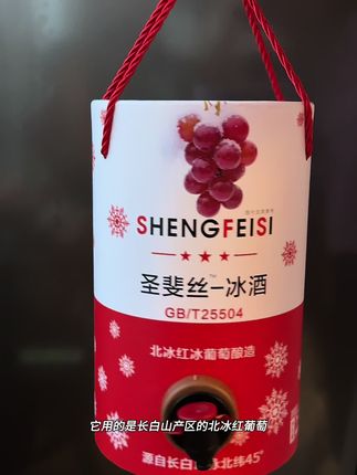 这也太好喝了吧!!!好喝不上头!#强烈推荐 #买它 #今日分享