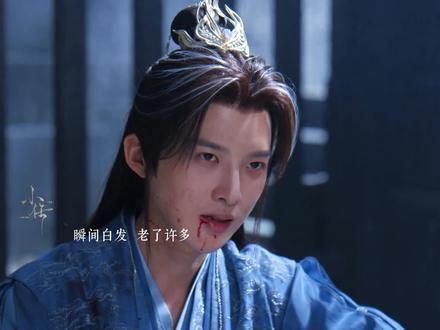 林慕寒平时吊儿郎当,关键时刻仗义 硬气
