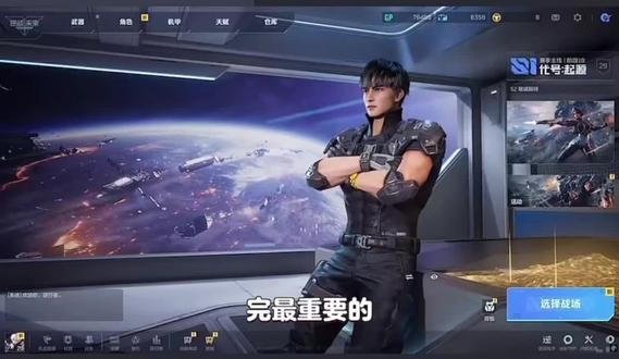 快速升级#逆战未来 #逆战未来正式上线