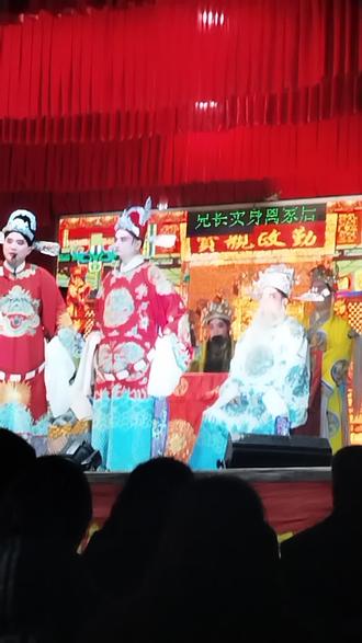 #记录身边的传统文化。 汨罗花鼓戏。兄弟状元