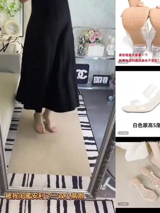 踩屎感透明高跟外穿凉鞋女夏季新款一字带水晶粗跟透明高跟鞋凉鞋# 踩屎感透明高跟凉鞋。软底软面超舒服。