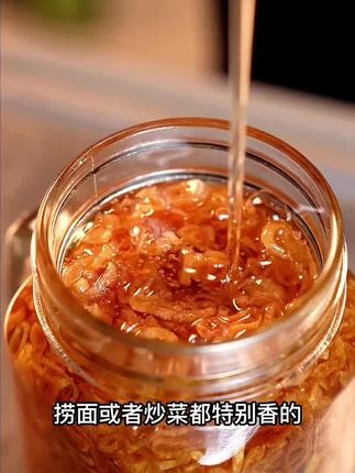 #下饭菜 #闽南人 #闽南语 #葱头油